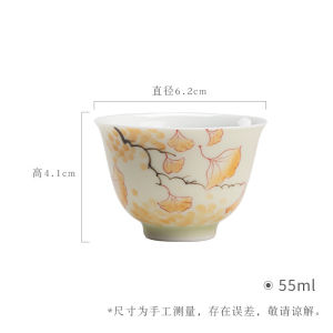 墨己 手绘银杏陶瓷品茗杯 功夫茶具喝茶单杯家用文人茶杯三生有杏