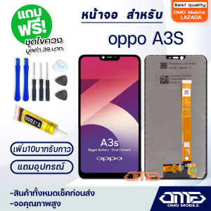 หน้าจอ LCD oppo A3S LCD Display พร้อมทัชสกรีน จอ+ทัช สำหรับ ออปโป้ oppo A3S / Realme C1 แถมไขควง สามารถเลือกซื้อพร้อมกาว T7000