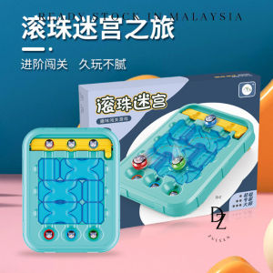 【READY STOCK】Ball Maze Plate Childrens Educational Toys Advanced Tabletop Puzzle 滚珠迷宫 (TOY104)