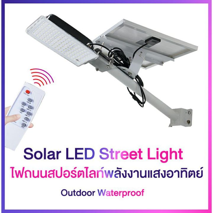 ( Wowowow+++) Solar Light Remote control ไฟถนน ไฟโซล่าเซลล์ พลังงานแสง ...