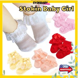 Stoking Raya baby girl Sarung kaki Baby Baby Newborn Bayi Baru Lahir Stokin Baby NewbornAccessories Baby Fashion