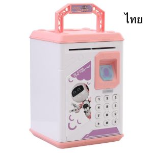 ATM ⭐ กระปุกออมสินเล มีเพลง หยอดเหรียญได้⭐กระปุกออมสินตู้เซฟ สินเลือกสีได้ ของเล่นเด็ก