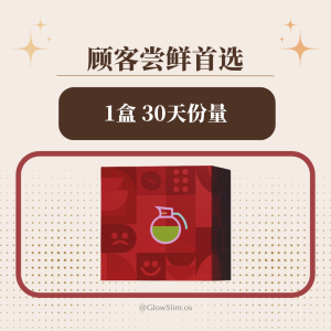 DEMOFFEE Slimming Coffee燃脂咖啡瘦身咖啡 | 多巴胺咖啡 | 怕咖啡的也能喝 | 不心悸不失眠不头晕的咖啡 | 燃脂加速 消水肿 促进代谢 增强饱腹感 | 官方原厂发货