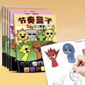 สมุดระบายสีเด็ก (1เล่ม) Sprunki Incredibox Sprunki วาดภาพระบายสี ระบายสีเด็ก ระบายสี ระบายสีเล่มเล็ก เสริมพัฒนาการเด็ก ระบายสี 2 ขวบ หนังสือสำหรับเด็ก. 