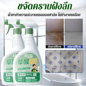 ⚡จัดส่งภายใน 24 ชม⚡น้ำยาทําความสะอาดกรดออกซาลิก สะอาดพื้นกระเบื้องที่มีความเข้มข้นสูง ทำความสะอาดห้องน้ำ น้ำยาขัดเงากรดออกซาลิก น้ำยาล้างคราบในบ้าน น้ำยาทำความสะอาดโถสุขภัณฑ์ ทรงพลังในการขจัดคราบสกปรกและตะกรัน อ่อนโยนและไม่เ