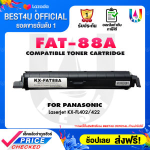 BEST4U Toner  ตลับหมึกเลเซอร์โทนเนอร์ FA-88/FA88/88E/88/KXFAT88X/KXFA88/KXFA88KX-FA88 Panasonic KX-FL402/422/ KX-MB 2010/2025/2030/1900/2085/2090