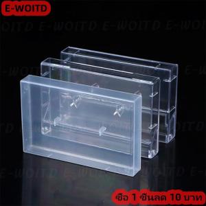 ซื้อ 1 ชิ้นลด 10 บาท เทปคาสเซ็ต1ชิ้นกล่องใสบันทึกเสียงแม่เหล็กกล่องเปล่ากันฝุ่น