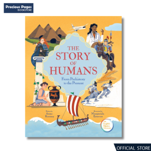 The Story of Humans From Prehistory to the Present