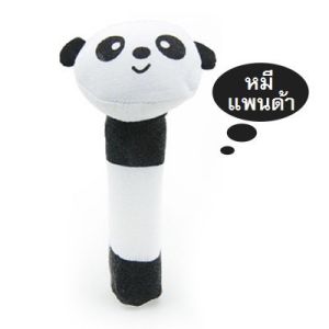 เขย่ามือ เขย่าเด็ก เขย่าผ้า ตุ๊กตาเขย่ามือ ของเล่นมีเสียง ของเล่นเสริมพัฒนาการ