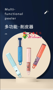 WE 2379 =多功能削皮磨刀器 Multifunctional Peeling and Knife Sharpener #Random color