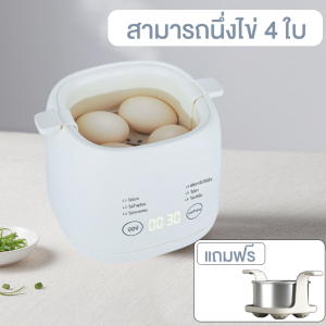 เมนูภาษาไทย เครื่องต้มไข่ รุ่น XM-ZD10 ที่ต้มไข่ เครื่องต้มไข่อเนกประสงค์ ใช้งานได้ง่าย ขนาดเล็ก พกพาง่าย Egg Cooker รุ่นฟังก์ชั่นตั้งเวลา