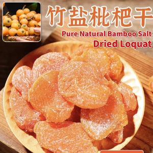Pure Natural Bamboo Salt Dried Loquat No Additives Preserved Fruit Dried Pei Pa Koa With Bamboo Salt 纯天然云霄竹盐枇杷干