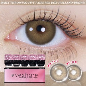 【Lensa Kontak Sekali Pakai】HOLLAND Brown 10 Pcs=5 Pasang Lensa Kontak Sekali Pakai Softlens Bigeyes 14.5mm Mata Lensa Kontak Warna Alami
