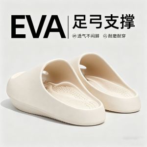 Free Shipping EVA Arch Support Slippers For Women Designed To Correct Pelvic Tilt With Thick Soles Non-Slip Features And Quiet Indoor/Outdoor Use.Also Available For Men