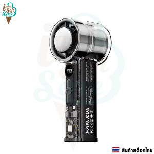 พัดลมมือถือชนิดพกพาพร้อมระบบทำความเย็น รุ่น X05 พร้อมสายชาร์จ USB Type C ปรับระดับได้ 1-100