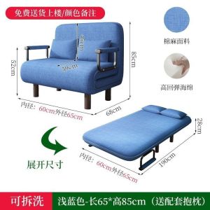 ⚡Foldable SofaBed Single Sofa Bed Foldable Bed Chair Foldable Sofa Multi-functional Folding Lazy Bed Washable