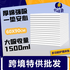 OXO60*90cm Multi-Functional s Nursing Mat Thickened for the Elderly plus-Sized Maternity Cotton-Padded Mattress Confinement Septate Mattress