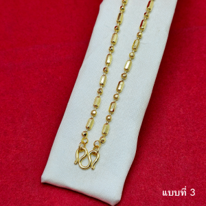 สร้อยคอทอง ลายไข่ปลาสลับไข่เป็ด ความยาว 24 นิ้ว เสริมบารมี ใส่ออกงานได้ ชุบทองติดทน สวยเป๊ะไม่โป๊ะ