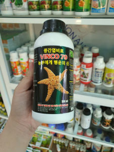 phân bón lá VINCO 79 (chai 500ml)