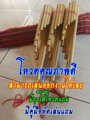 โหวต คีย์ Am อย่างดี สามารถเล่นออกงานได้เลย