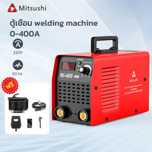 Mitsushi ตู้เชื่อม ตู้เชื่อมไฟฟ้า MIT/NI 400 /500/600 เครื่องเชื่อม เครื่องเชื่อมไฟฟ้า เทคโนโลยี IGBT ของขวัญฟรี สายกราวด์ ค้อนตะกรัน เลนส์ หน้ากาก ฯลฯ