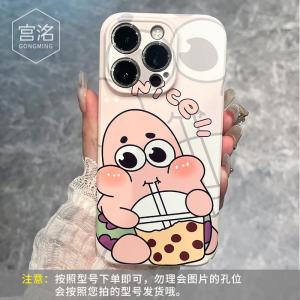 for HONOR HONOR70 HONOR70Pro HONOR70Pro+ HONOR50 HONORMAGIC4PRO HONORMAGIC5 HONORMAGIC5PRO Milk tea SpongeBob SquarePants anti-drop hard mobile phone case