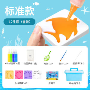 Kids DIY Magic Water Toy Children Handmade Craft Education Water Ocean Magical Toys for Kids