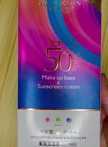 MENGXILAN Rainbow Three Color Rainbow Sunscreen Cream Combination Light Concealer Oil Control Moisturizing Bright Makeup Front Mil 40g+25g