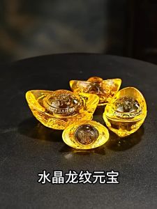 【𝗥𝗲𝗮𝗱𝘆 𝗦𝘁𝗼𝗰𝗸】龙纹元宝 3.4cm to 12cm FENG SHUI 琉璃金元宝 招财水晶元宝 黄水晶摆件 开业礼品家居装饰 吉祥如意招财家居风水摆件 Crystal Gold Ingot Prosperity Dragon
