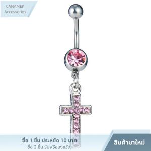 HUFANG แหวนปุ่มท้องน้อยเจาะสะดือไข่มุกโบว์สแตนเลสสตีล1ชิ้นแหวนท้องเครื่องประดับแบบเจาะคริสตัลชุดนาวิกเซ็กซี่เจาะตามร่างกาย