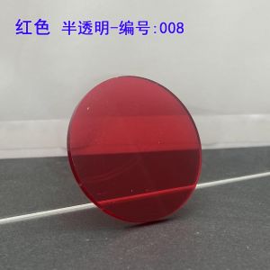 Đĩa Acrylic có màu đĩa tròn thủy tinh hữu cơ bán trong suốt từ khắc tùy chỉnh Trà đen mờ vàng đỏ xanh lá cây xanh đỏ