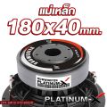 PLATINUM-X ซับวูฟเฟอร์ 10นิ้วเบส  โครงเหล็กหล่อ แม่เหล็ก155มิล 180มิล หนา20มิล 40มิล วอยซ์คู่ แม่เหล็ก2ชั้น ซับ PX-SW10.565X20BT/PX-SW10.V75180X2B/PX-SW1090EX  โดดเด่นดุดันมันส์ถึงใจ เบสหนักแน่นสุด เครื่องเสียงรถยนต์ 10.565 75180 1090. 