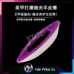 Nail Brush Buffer Polishing Strip Manicure Polishing