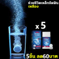 ฆ่าเชื้อ ทำความสะอาด2in1 เม็ดฟู่ฟันปลอม นำเข้าจากเยอรมัน 1 กล่อง 100 เม็ด น้ำยาล้างฟันปลอม แค่1เม็ด ทำความสะอาดอย่างล้ำลึก น้ำยาแช่ฟันปลอม ฆ่าเชื้อแบคทีเรีย 99.99% ซึ่งเป็นสาเหตุของกลิ่นปาก ครีมติดฟันปลอม เม็ดฟู่ล้างรี ล้างฟันปลอม เม็ดฟู่แช่ฟัน. 