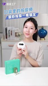 LZD Electric Scrapping Plate Pulse Face Lifting Hot Compress Vibration Facial Micro Current Massage Gua Sha Scraping Massager