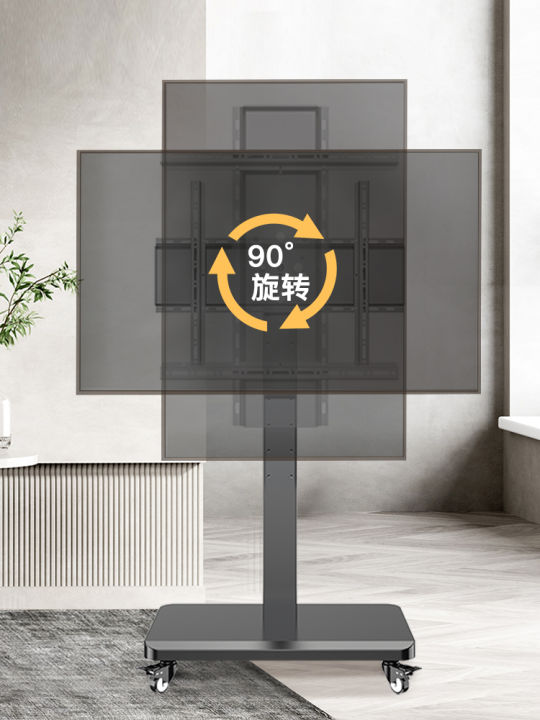 Horizontal & Vertical Screen Rotation TV Floor Bracket Mobile Cart For ...