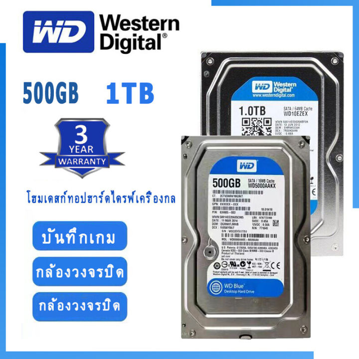 Hdd 1tb hot sale sata 3