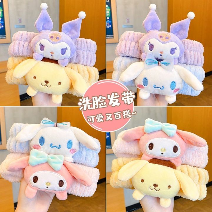 三丽鸥洗脸发箍可爱毛绒玉桂狗发圈秋冬新款束发带女生头箍发饰品Sanrio Melody Cinnamoroll Hair Ties Hair ...