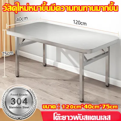 โต๊ะสแตนเลสกลมพับได้ ไม่ต้องติดตั้ง พับได้ ประหยัดพื้นที่ ท่อหนา มั่นคงทนทาน ไม่โยกเยก ไม่ส่งเสียงดัง ทนต่อการสึกหรอและรอยขีดข่วน(โต๊ะทานข้าว โต๊ะกลม โต๊ะสแตนเลสอเนกประสงค์ โต๊ะอาหาร โต๊ะพับสแตนเลส โต๊ะกลมสแตนเลสโต๊ะพับได้ กลม โต๊ะกลมกินข้า)