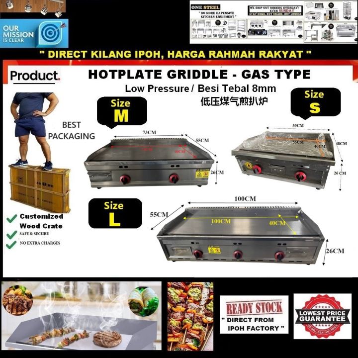 GAS GRIDDLE/COMMERCIAL USED/DAPUR MASAK GRILL/BURGER PAN/WESTERN FOOD ...