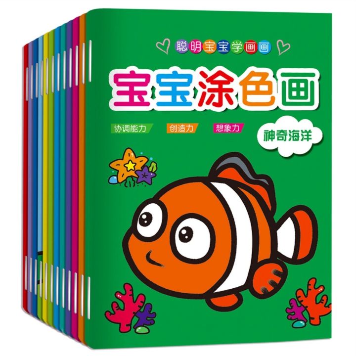 [SG STOCK] 12 Books Bilingual Colouring Drawing Books For Kids Early ...
