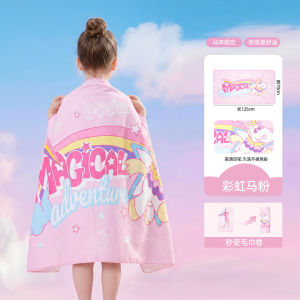 Swimming Quick-Drying Bath Towel Childrens Sports Towel Absorbent Girl Sports Portable Bath Hot Spring Beach Towel