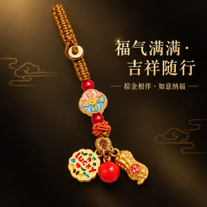 已开光 招财钥匙扣 手机链 礼物 Fortune-Taking Keychain Mobile Phone Chain Gift 福气满满手机链挂饰时来运转牌幸运花花生钥匙扣如意纳福随身挂饰