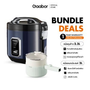 【Bundle Sales】Gaabor หม้อหุงข้าวไฟฟ้า กำลังไฟ 700 วัตต์ + 2 ลิตร กระทะไฟฟ้าขนาดเล็กแบบไม่ติดกระทะ RC50M+EC-20M01A