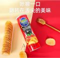 【正品】可比克薯片 (罐装) 【Authentic】Copico Potato Chips (Canned) 45g / 105g. 