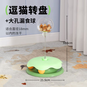 【READY-STOCK】Pet Teaser Leak Food Booster Toy Spinning Ball Snack Dispenser Dog Cat Slow Feeding Mainan Kucing 猫咪狗漏食玩具