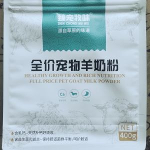 2025 Sữa Bột Dê Cho Chó Mèo ~ Một Túi Sữa Bột Dê Cho Chó Mèo 400 Toàn Bộ Giai Đoạn Thú Cưng Lâu Dài Của Trung Quốc Đại Lục