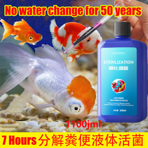 100 year old immortal fish nitrifying bacteria aquarium No water change for 50 years bacteria starter aquarium 7 hours rapid purification aquarium clear water yee aquarium bacteria methylene bluealgae remover 亚甲基蓝 硝化细菌鱼缸 养鱼水质稳定剂