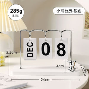 Eyre Beruang kalender ornamen ruang tamu ruang kantor kalender desktop kantor kreatif kerajinan logam besi Eropa Bear calendar ornament living room office desktop calendar creative
