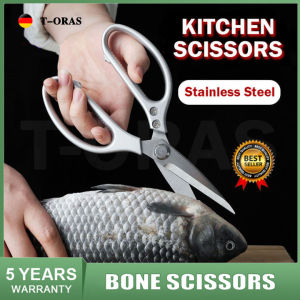 Stainless Kitchen Scissors Multipurpose Heavy Duty Bone Sharp Shears Tool For Chicken Vegetable Barbecue Meat Fish